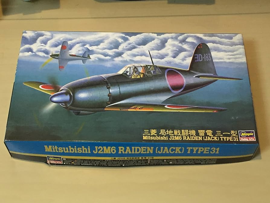 Amazon | ハセガワ 1/48 三菱 J2M6 局地戦闘機 雷電 31型 #JT46